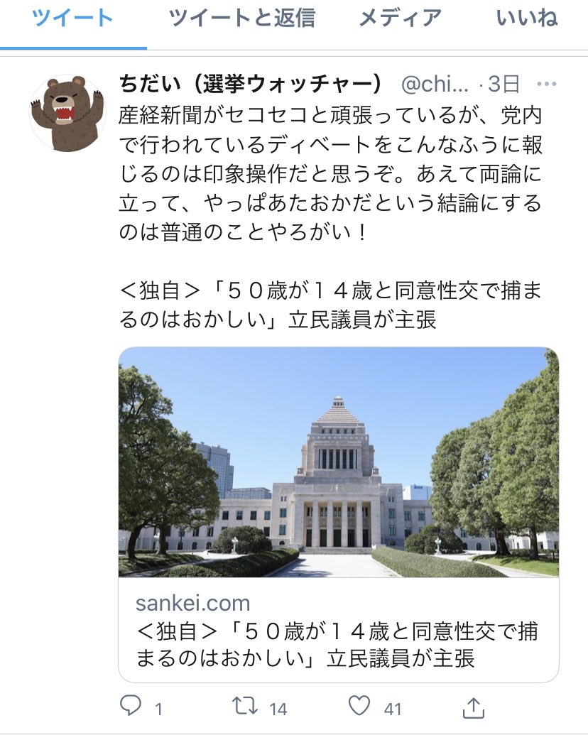 韓国が抗議の中国バドミントン 罵声 問題 中国では 韓国が成績不振の批判そらし と猛反発 東スポのスポーツ総合に関するニュースを掲載