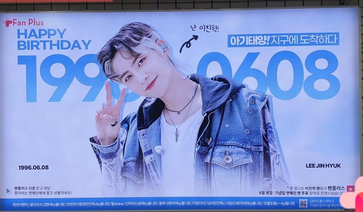 hj_sun0608's tweet photo. 푸르른 여름을 닮은 너💙 그 여름에 태어난 너를 사랑해💙💙
이진혁의 푸른 여름을 축하해🎉
#스물여섯의_여름을_진혁해
#Happy26thJinhyukDay https://t.co/taIUkr36WC