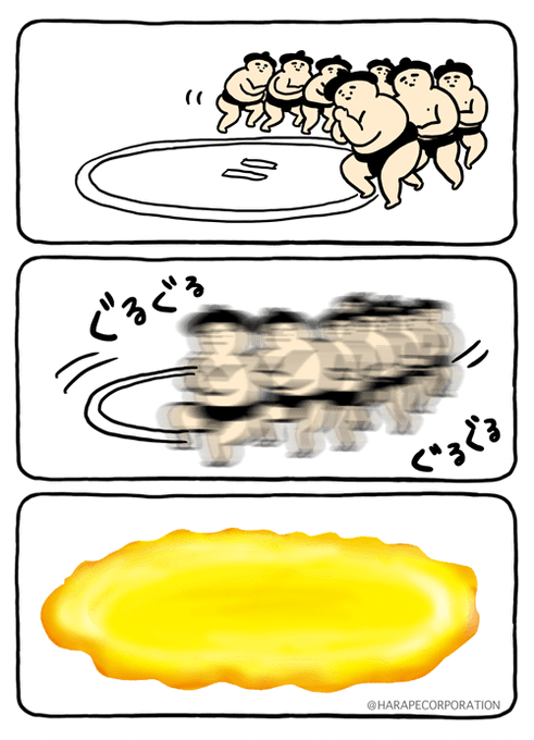おすもうさん拾ったのtwitterイラスト検索結果 おすもうさん拾ったのtwitterイラスト検索結果