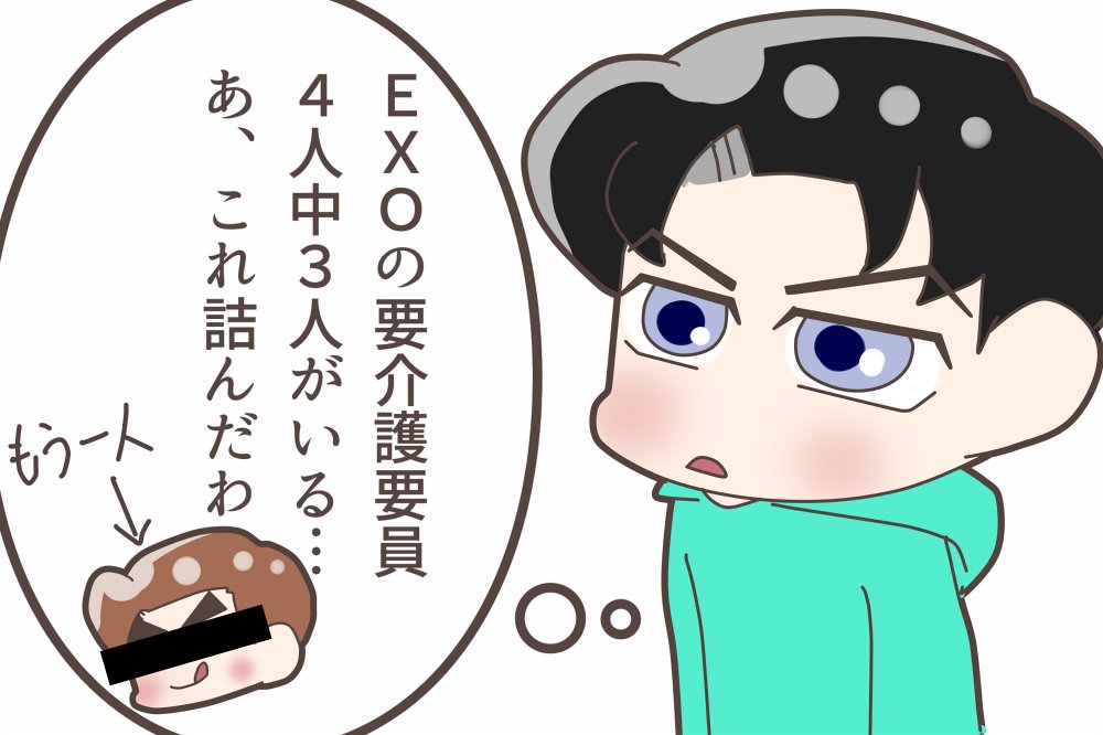 もしもV LIVEやるなら
#XIUMIN
#KAI
#SEHUN
#KYUNGSOO
#엑소 #EXO #weareoneEXO #DONT_FIGHT_THE_FEELING
@weareoneEXO