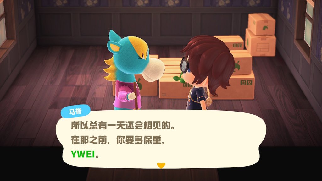 Twitter 上的 Mira 话题标签