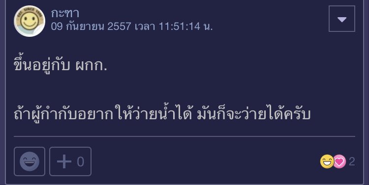 นมัสการสุดท้าย