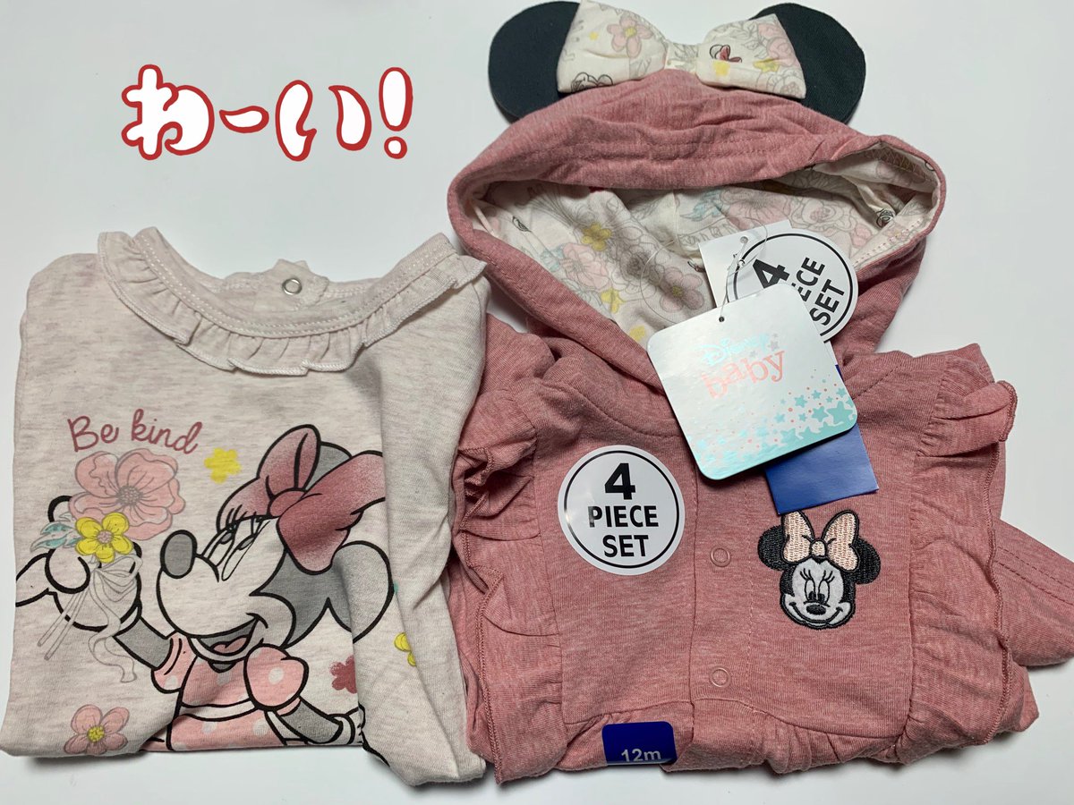 ゆうたん コストコで見つけたディズニー 服 4枚組で20円くらいだった 左から長ズボン 半袖tシャツ 半袖ロンパース 長袖パーカー ディズニーへの距離が遠くなった事もあってディズニー柄見ると欲しくなってしまう いつか絶対娘を連れてぜひ行きたい