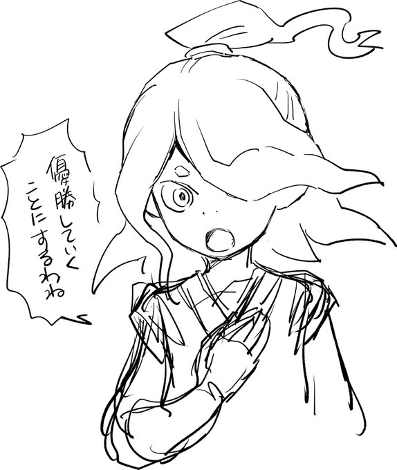 須藤ゆみこさん の最近のツイート 2 Whotwi グラフィカルtwitter分析