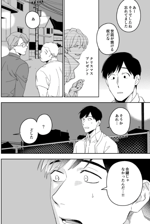 推理ものみたいなシーンもあります。 