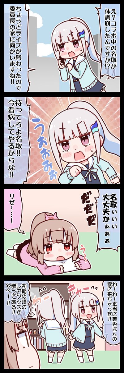 #ヘル絵スタ #ヌォンタート 