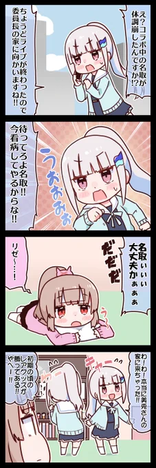 #ヘル絵スタ #ヌォンタート 