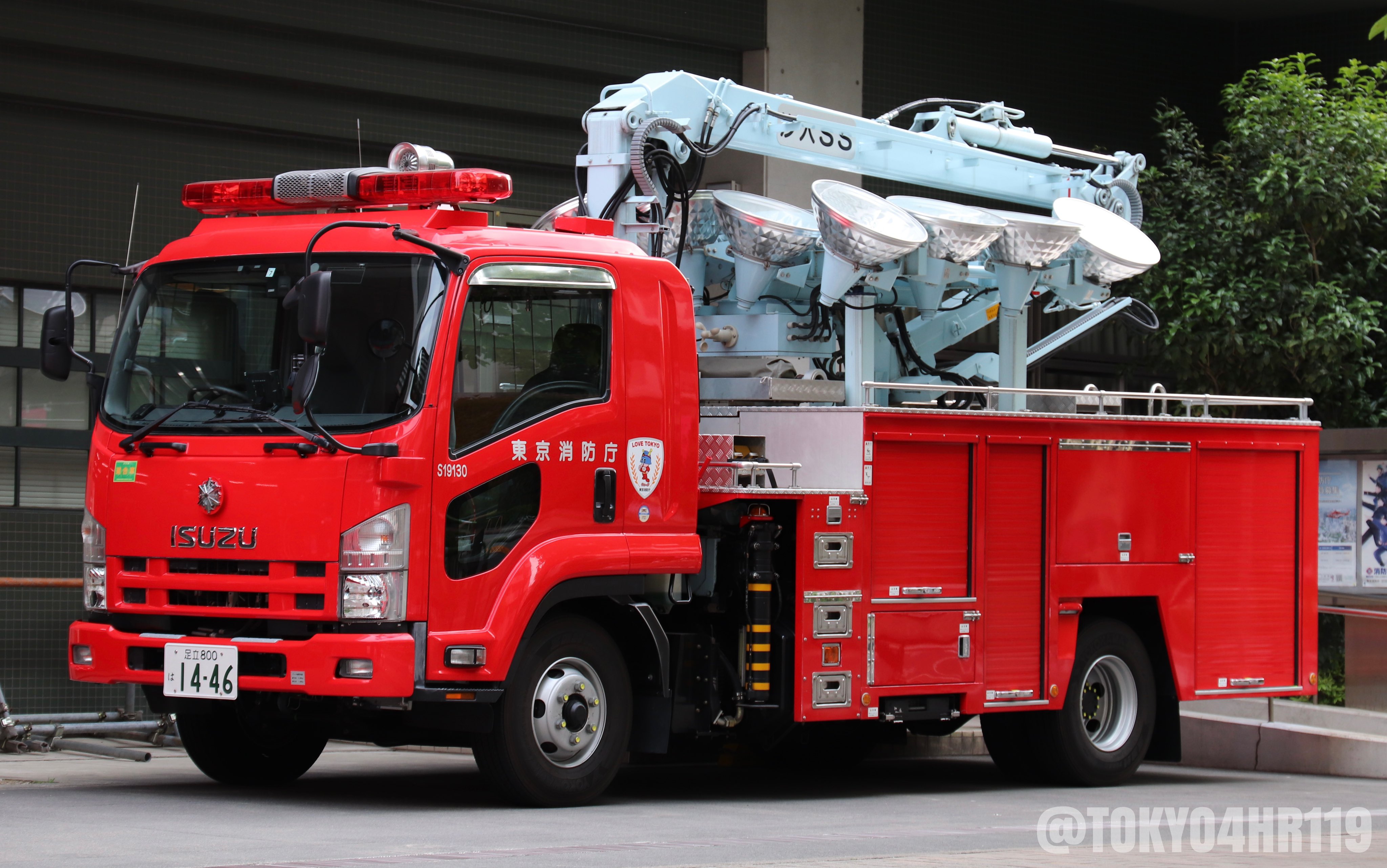 エーデン119 Tokyo4hr119 Twitter