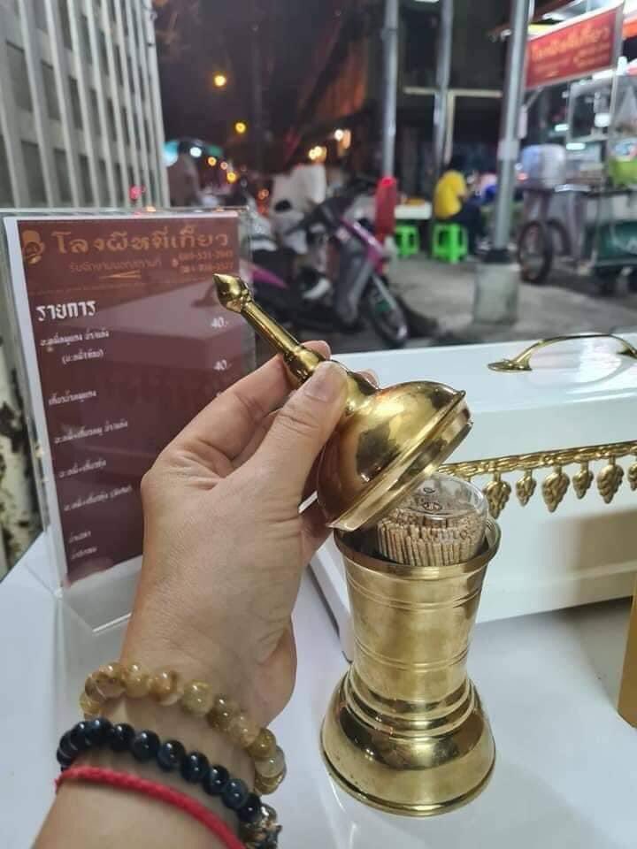 คมศักดิ์ แอดดัมส์ tweet media
