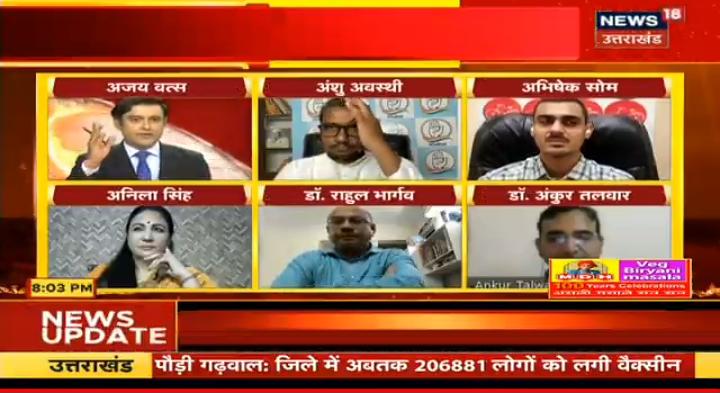 AnilaSingh_BJP's tweet image. Watch me Live on @News18UP .
#ModiSpeech #ModiAddress