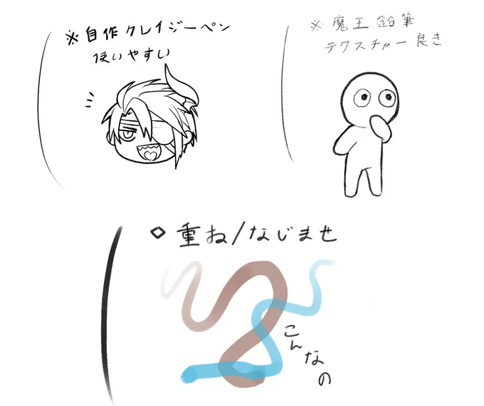 説明が下手w 