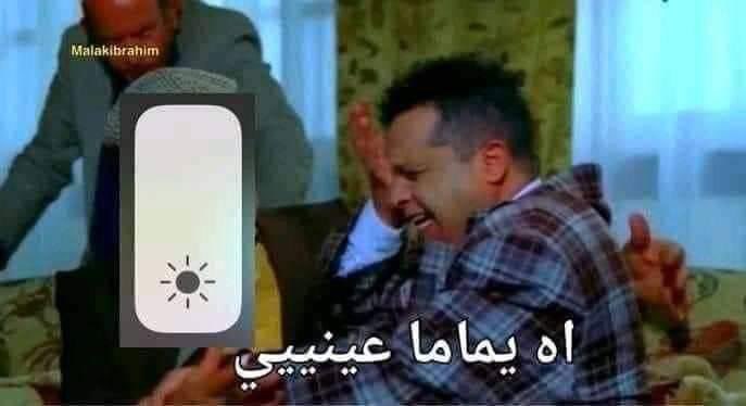 لما امسك موبايل ماما ..