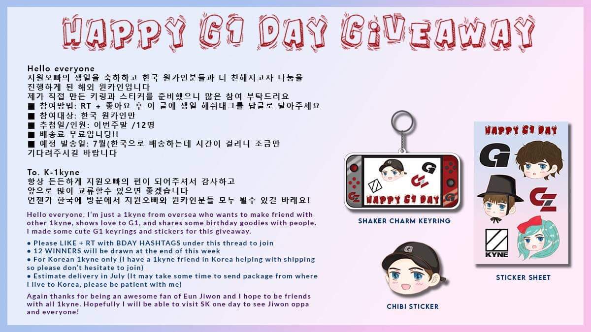 eun_bunny_teeth's tweet photo. [Happy G1 Day 나눔] 
2021년 은지원님의 생일을 축하하기 위해 키링 + 스티커 나눔을 진행하고자 합니다
자세한 참여방법은 아래 내용을 참고해주세요!
한국 원카인 12명
배송비 무료
RT와 좋아요 후 이 글에 생일 해쉬태그를 달아주세요
#원카인의전부_은지원생일축하해
#소고예사_은지원_생일축하해 https://t.co/Ovy7l2dvcT