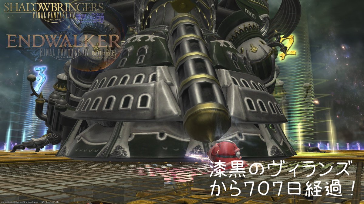 みむむは明日健康診断なのお腹すいた 漆黒のヴィランズから707日目 あれきのおしり Ff14shb Cu Ff14 みむむは明日健康診断なのお腹すいた 漆黒のヴィランズから707日目 あれきのおしり Ff14shb Cu Ff14