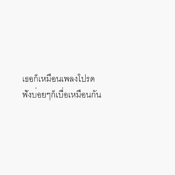 deff ft.โสดด tweet media