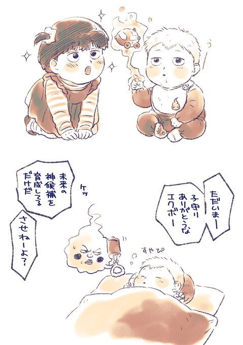 妄想の副産物のtwitterイラスト検索結果