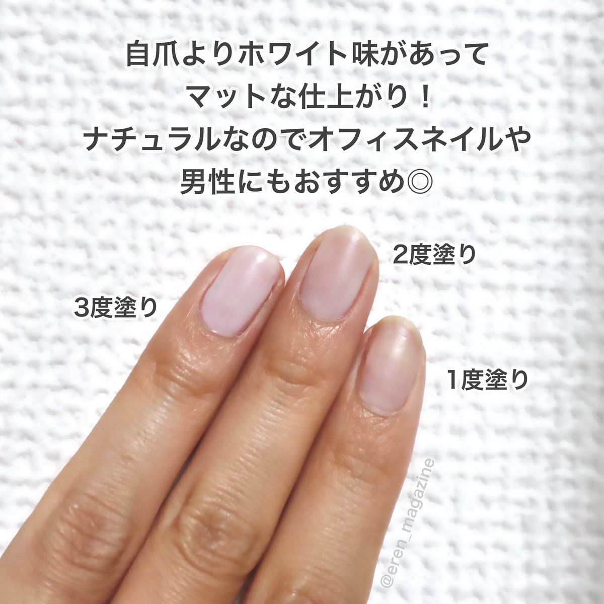 ビービーネイル