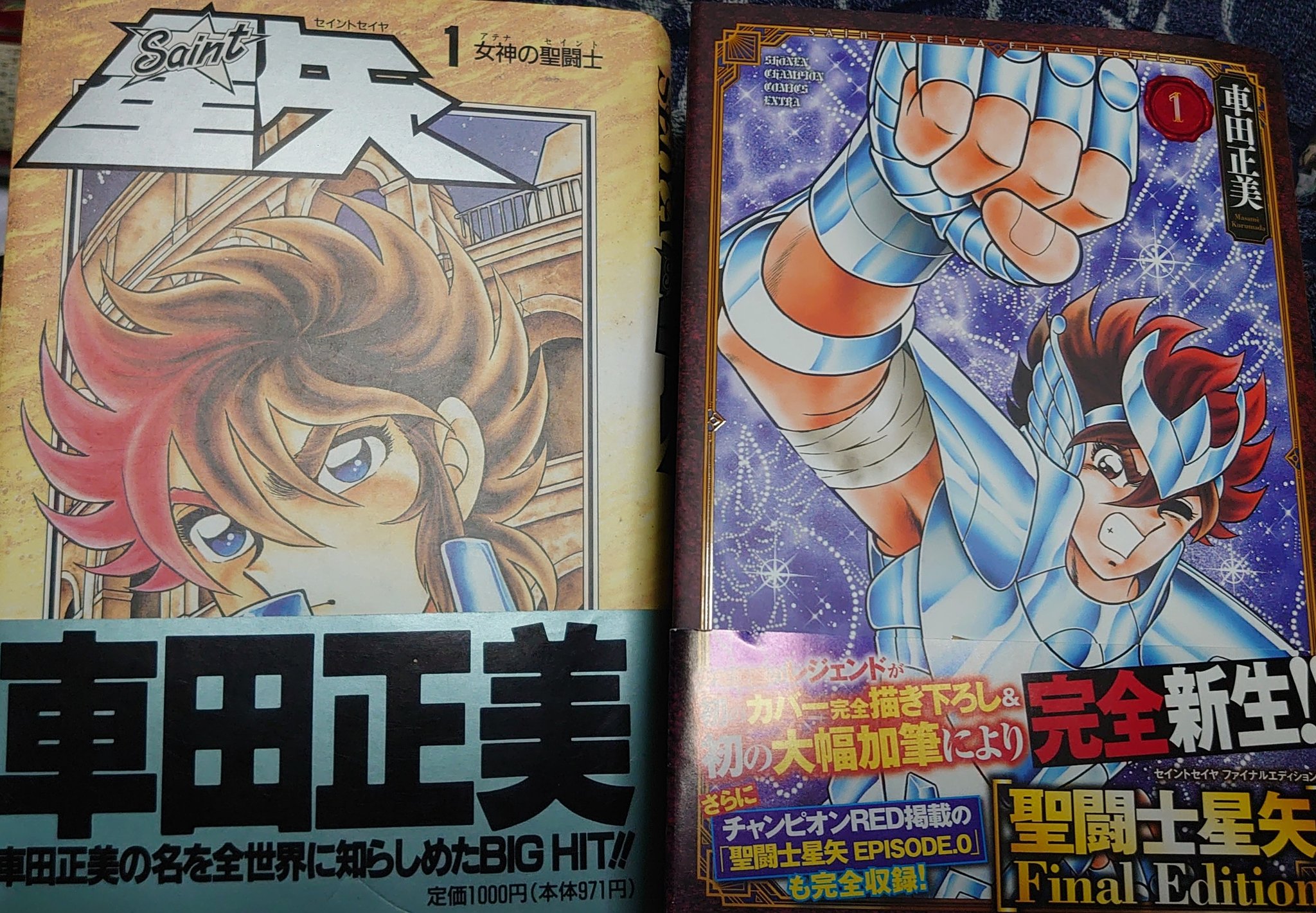 ブルー 聖闘士星矢 Final Editionと愛蔵版で比較してみたら 今までカットされてたページの端の絵が見える T Co M0j4wfuouu Twitter