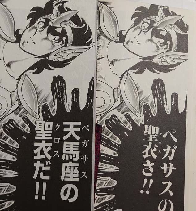 Popular Tweets Of ブルー 1 Whotwi Graphical Twitter Analysis