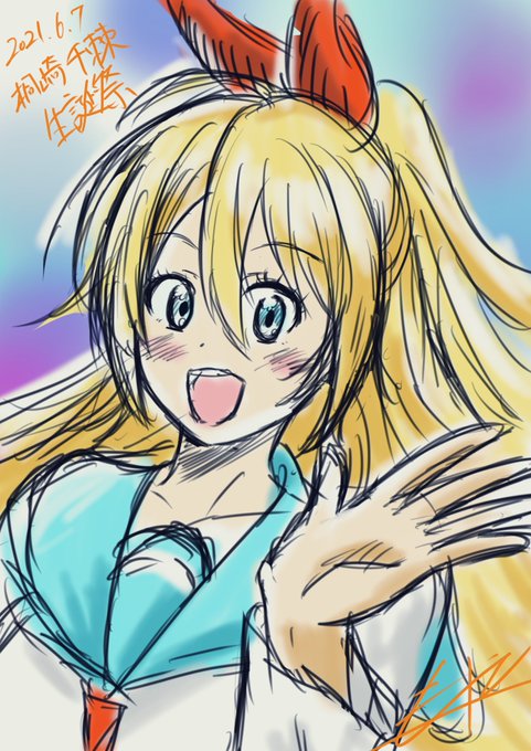 画像まとめ ニセコイ 新着 ページ目 アニメレーダー