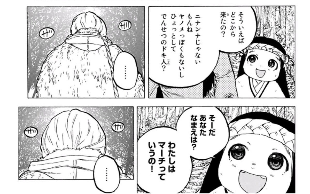 Tomy 元 登水三 アニメのネタバレにならない範囲内のネタバレ ハヤセは他キャラと弓の構え方が異なる パロナはアーチェリー 構えた時 矢じり 矢の尖っている方 が左手人差し指に乗る ハヤセは弓道 矢じりが親指に乗る みたいな感じ 不滅のあなたへ