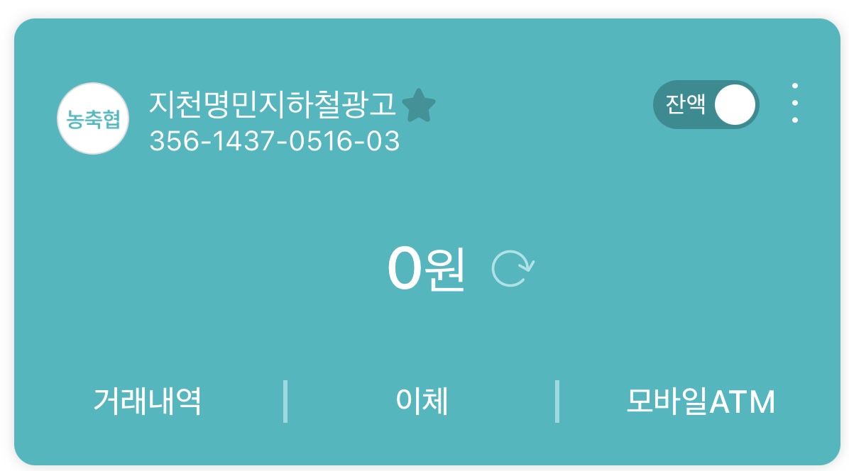 myungmin1008's tweet photo. 지천명민 지하철 광고 서포트 

김명민 배우님의 지천명을 맞아 지하철 광고 서포트 모금을 진행하고자 합니다!
자세한 내용은 사진을 참고해주세요

⚠️ 입금 후 폼 작성 부탁드립니다

🖥️ https://t.co/U65V7V4atA

서포트 후 알티 해주신 한분께 추첨 후 특전을 보내드리겠습니다! https://t.co/c7fv6Bpjx0