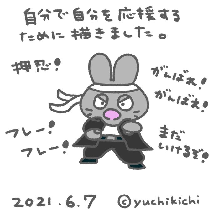 お絵かき好きなのtwitterイラスト検索結果 お絵かき好きなのtwitterイラスト検索結果