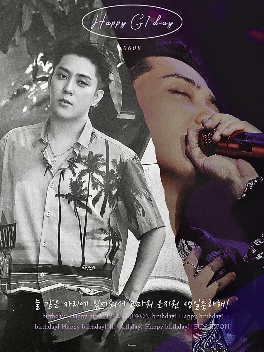 늘 같은 자리에 있어줘서 고마워요 
행복하게 지내다가 꼭 만나요! ♥

#원카인의전부_은지원생일축하해
#소고예사_은지원_생일축하해