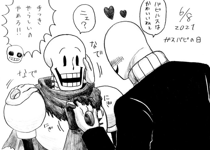 弥紗 さん の最近のツイート 9 Whotwi グラフィカルtwitter分析