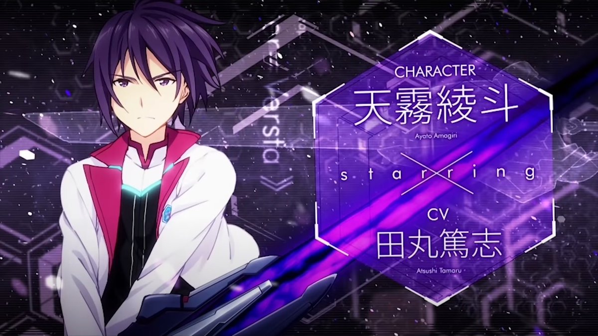 Qcam Noise お誕生日おめでとうございます 学戦都市アスタリスク 天霧綾斗 Cv 田丸篤志 天霧綾斗 天霧綾斗生誕祭21 天霧綾斗誕生祭21 Qcam Noise お誕生日おめでとうございます 学戦都市アスタリスク 天霧綾斗 Cv 田丸篤志 天霧綾斗 天霧綾斗生誕祭21 天霧綾斗誕生祭21