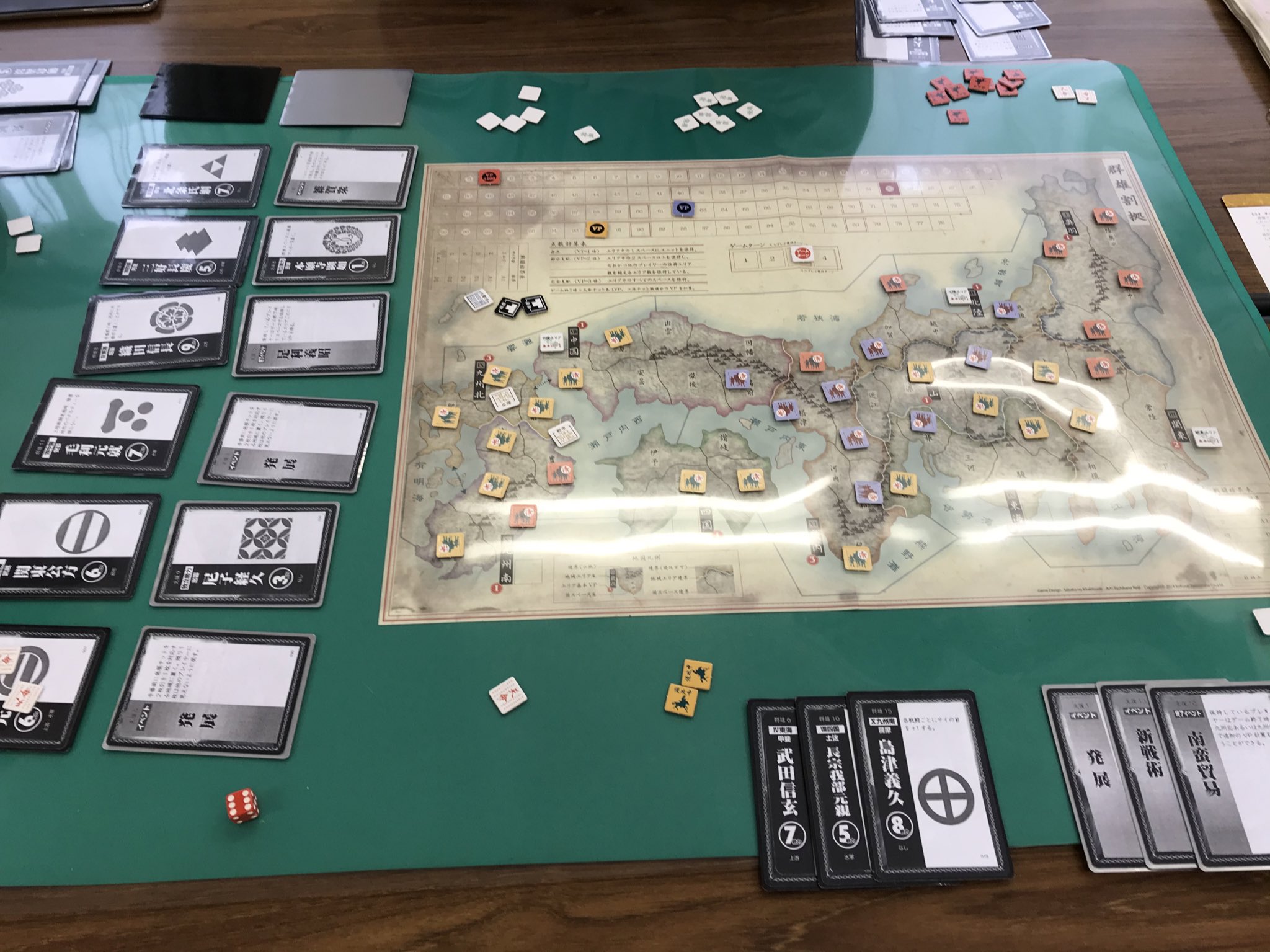 ささみ企画 コ01gm春両日 ウォーゲーム会に参加してきました リクエストしたテーマは 戦国時代 日本 春秋戦国時代 三国志 中国 プレイしたゲーム 群雄割拠 ライトで遊びやすい ボドゲっぽい 好き 官渡戦役 デッキ構築型