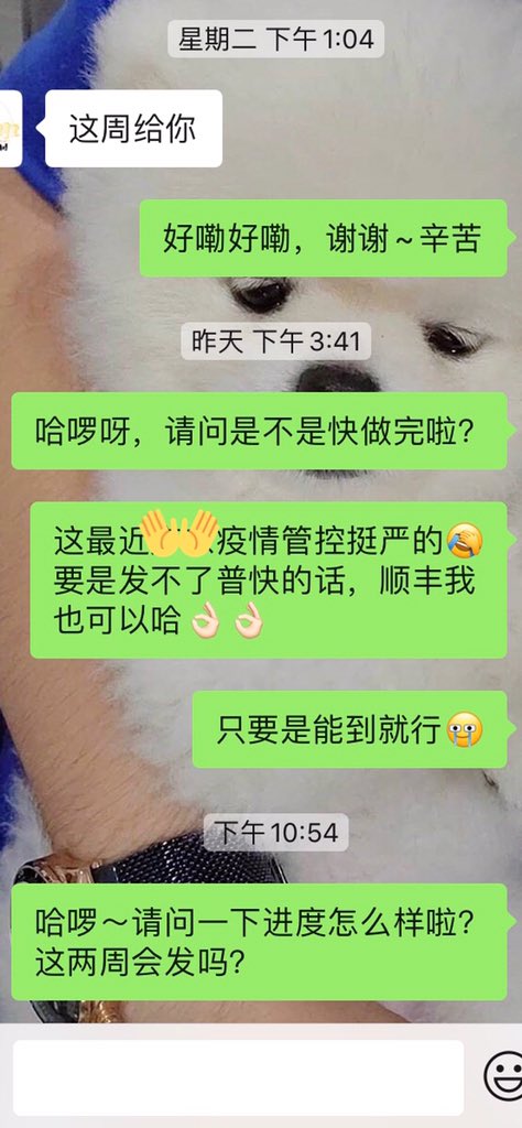 112_chouchou's tweet photo. The factory said that they would send me the rest 9 Rocko hyuki last week. But they didn’t... It seems that they delay again...😡😡😡😡 https://t.co/T2daDeGzr1