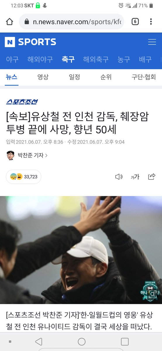 1basewho's tweet photo. 이제 기사 봤네... https://t.co/onkqg13E1f