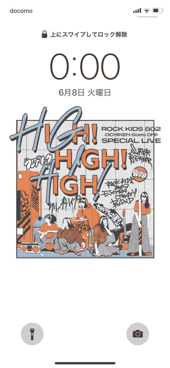 RK802STAFF's tweet photo. 今夜も #RK802
ありがとうございました！

そして HIGH!HIGH!HIGH! 発表😭

2年ぶりの開催、しかも大阪城ホール…🏯に
豪華アーティストが出演してくださります…！😭

8/3 を目印に🚩みんな元気で
健やかに過ごしましょうね◎

@towmeiLine の ビジュアルが
素敵過ぎて、
待ち受けにした Dころもより https://t.co/azaEzNIcUp
