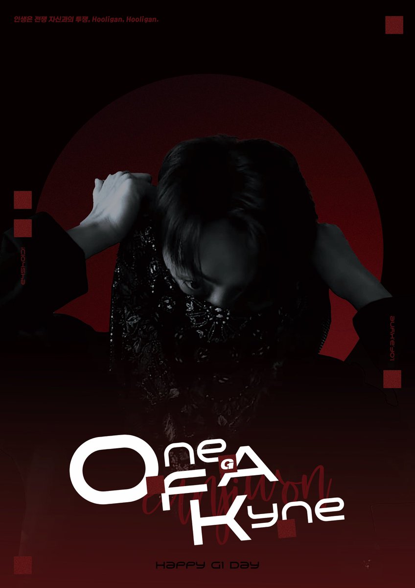 ˚ ༘ ♡ ⋆｡˚ Happy G1 Day ˚ ༘ ♡ ⋆｡˚ 
🥳
#은지원 #EUNJIWON #HAPPYG1DAY 
#은지원_생일축하해
#소고예사_은지원_생일축하해
#원카인의전부_은지원생일축하해