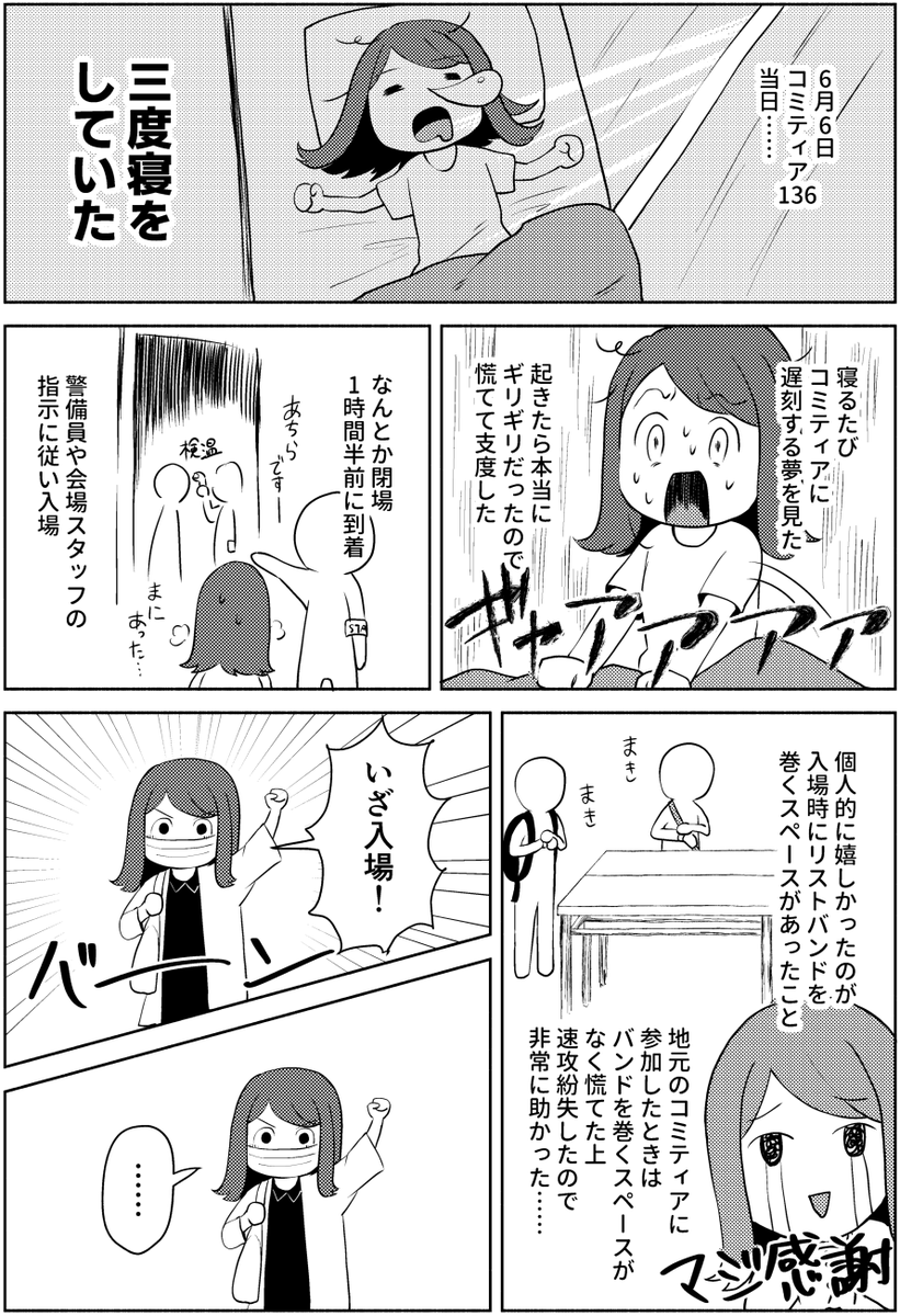 Twoucan 地方 の注目ツイート イラスト マンガ Twoucan 地方 の注目ツイート イラスト マンガ