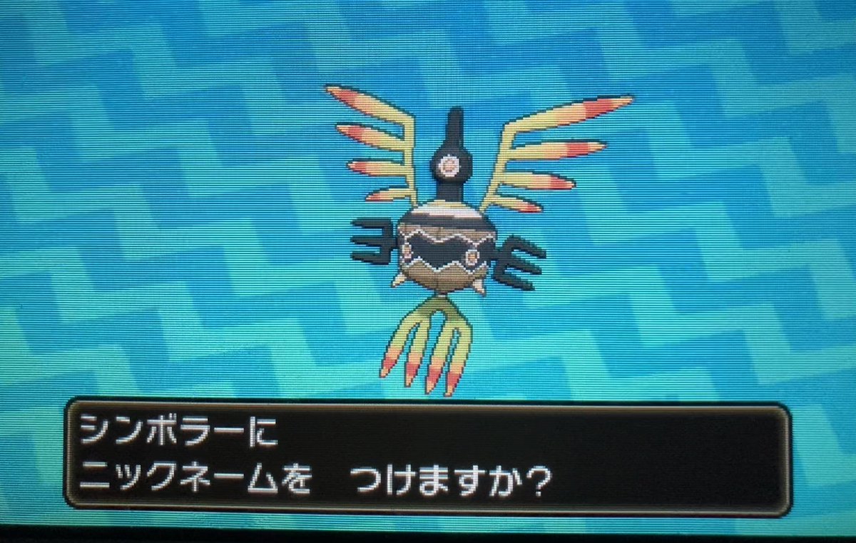 シンボラー ポケモンgo
