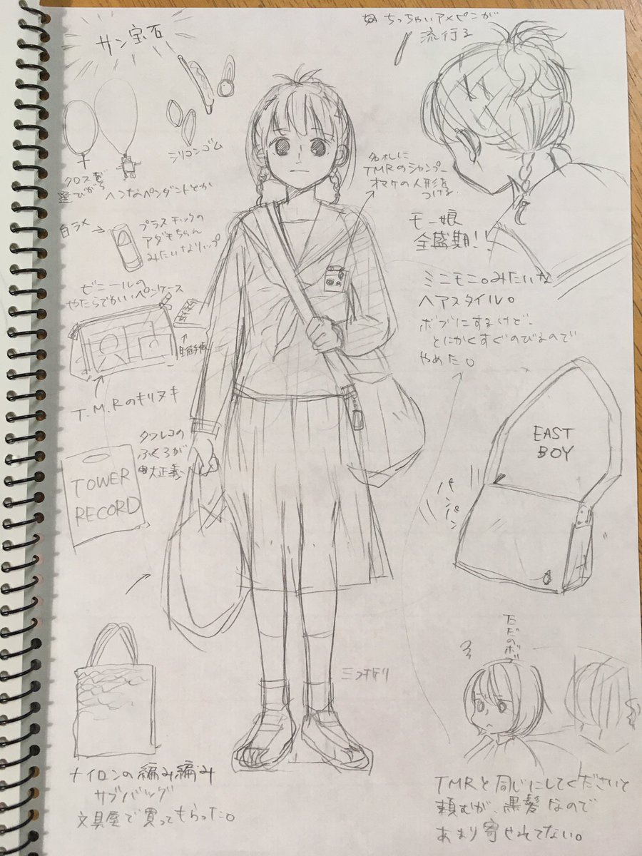 みや子ちゃん@miyakokko61からバトン!
デジ歴1年弱絵師なので、Twitter載せてないやつ全然なかった🙇♀️💦
①初デジタル。5時間かかった
②2番目デジタル。5日かかった
③中学時代の自分を落書き。
④最近一番可愛く描けた狗巻くん
#引用RTで絵をあげて5人指名してバトンでお気に入りの絵を載せる https://t.co/CYegQG1Fmd