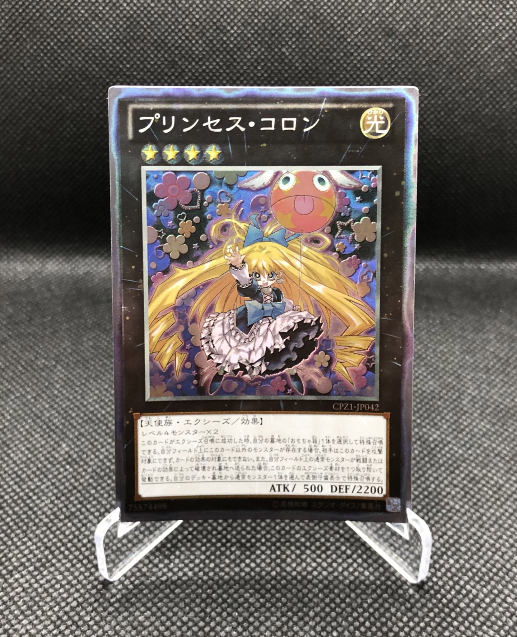 キ*ト様 プリンセスコロン　コレクターズ　PSA10 キ*ト様 プリンセスコロン コレクターズ PSA10 Amazon.co.jp