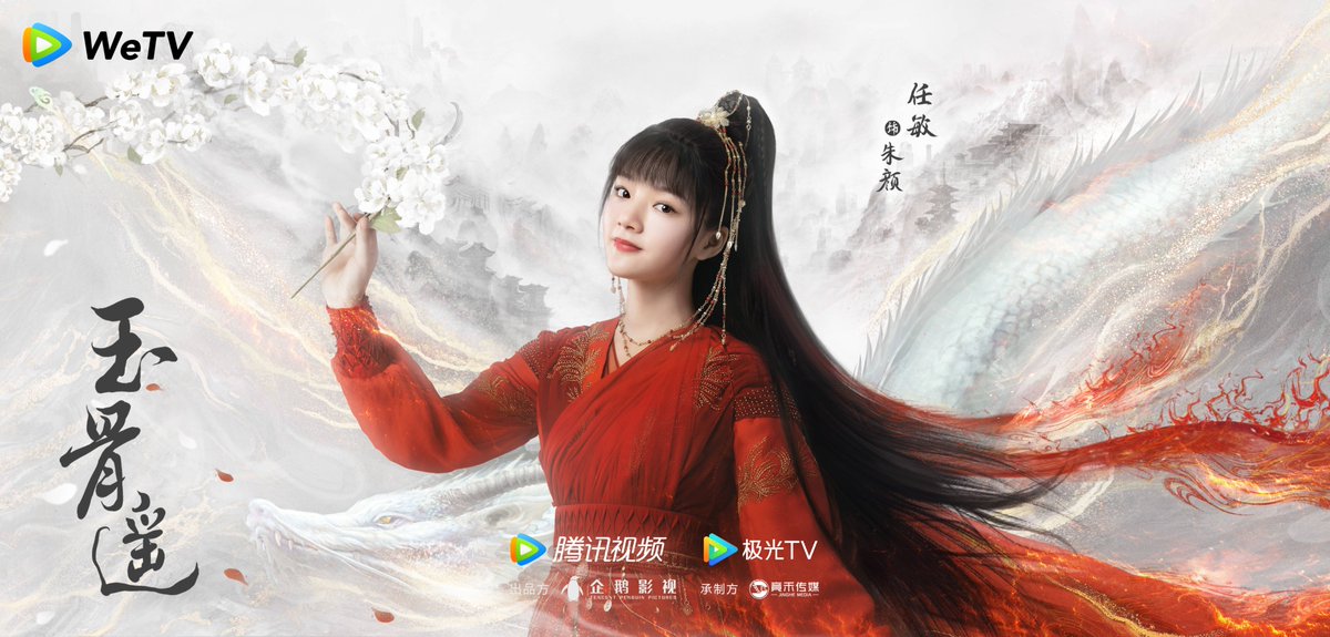 WeTVThailand's tweet photo. แค่โปสเตอร์ก็คือ...😍

ห้ามพลาดซีรีส์ "The Longest Promise"
นำแสดงโดย #XiaoZhan และ #RenMin

📍ปักหมุดรอชมกันได้เลยที่ WeTV : https://t.co/Glt0s1oxPJ

#WeTVth
#TheLongestPromise
#10thTencentVideo https://t.co/DNguDUfzIh