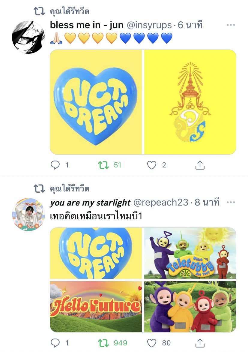 แล้วทล.เราจะมีคนอยู่2ประเภท