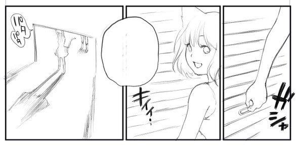 ネームに絵を入れてます😌
間に合わせたい…!

#コルクラボマンガ専科 