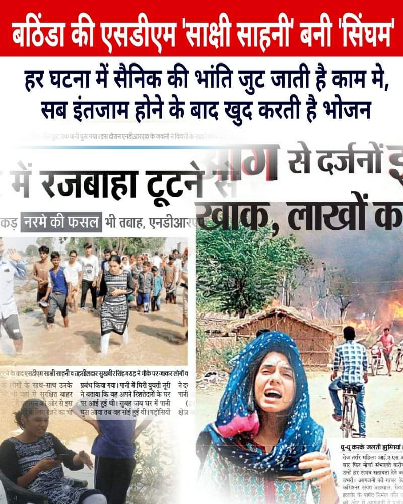 sandeep98097's tweet image. बठिण्डा कार्यकाल के दौरान सेवा करनेवाले एडीसी @sawhney_sakshi 
@PMOIndia @capt_amarinder @sawhney_sk 
#slute