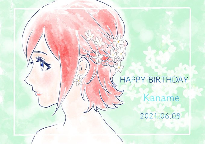 だそうですのtwitterイラスト検索結果