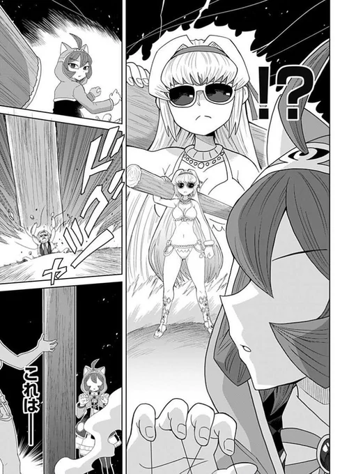 「ゲーミングお嬢様」41話更新です!!!
踊れ!!!!!!!!

#ジャンププラス https://t.co/KOGmGPoQL3 