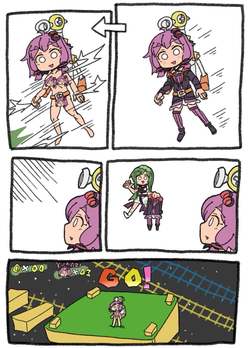 スーパー結月ゆかりサンシャイン 