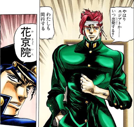 有栖川ナナシ ョョ中心雑多垢 トレンドのdid復活がdio復活に空見してやはりエジプトか いつ出発する わたしも同行する T Co Vmdtlyrxa7 Twitter