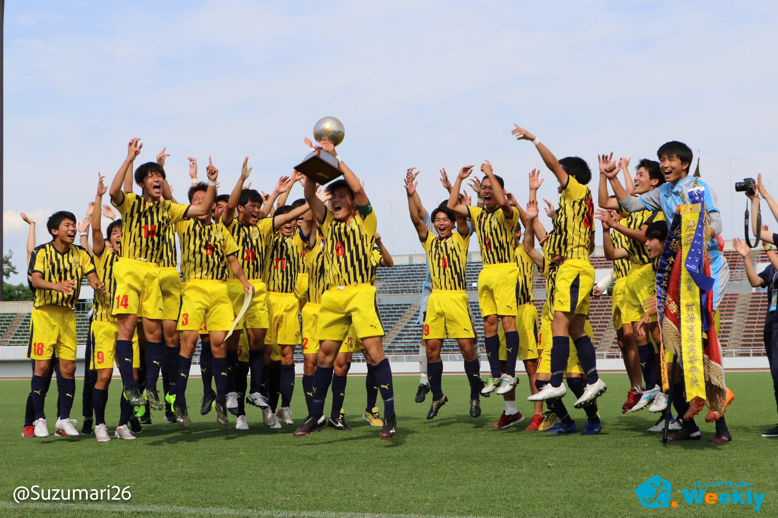 ジュニアサッカーweekly 公式 西武台が11年ぶりに関東大会王者に返り咲く 令和3年度 21年度 第64回 関東 高等学校サッカー大会最終日結果 T Co Xmmfyd4jvo 関東高校サッカー大会 高校サッカー ジュニアサッカーweekly T Co