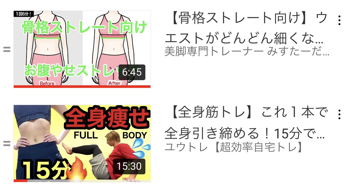さんご 39 華奢な骨ストを目指す 5 22 トレーニング完全休息 5 23 テニスレッスン90分 5 17 5 23の食事管理 T Co Mx1fiwbgez Twitter