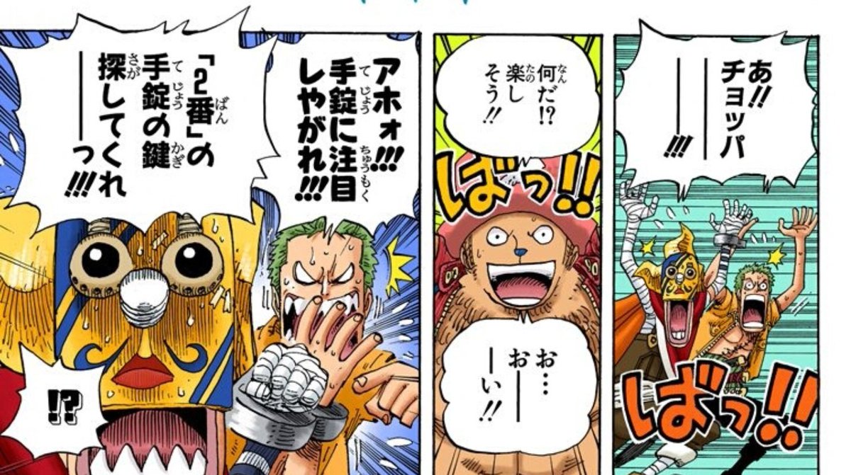 ウソップ好きと繋がりたい Hashtag V Twitter